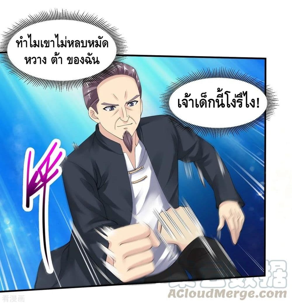 อ่านมังงะ